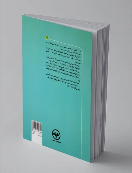 دانستنی‌های تربیتی و یادگیری