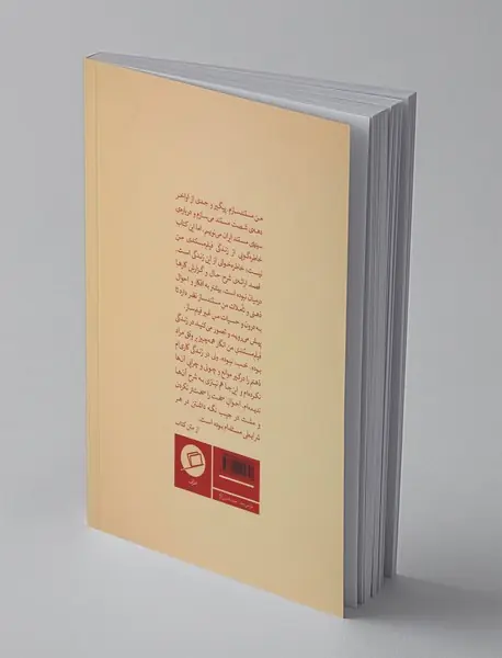 حاشیه همان متن است