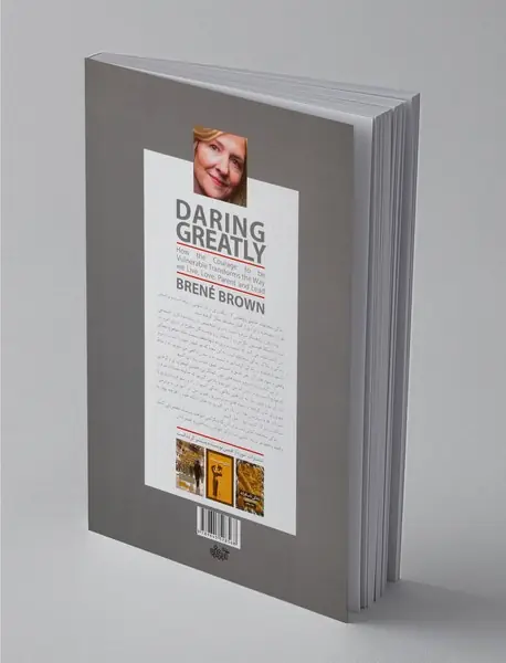 زندگی شجاعانه