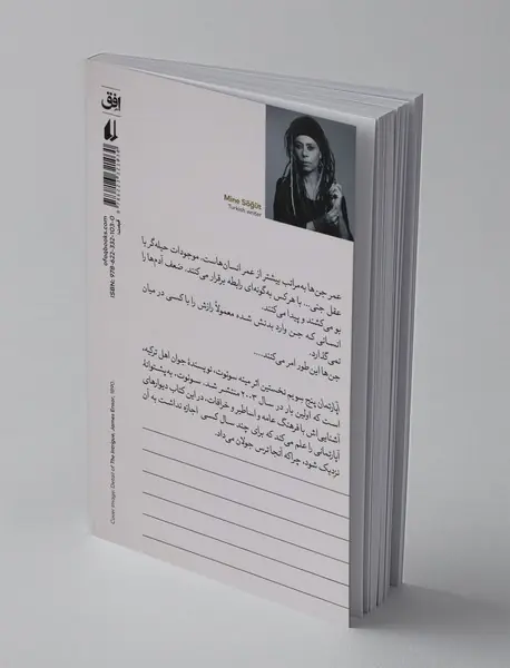 آپارتمان پنج سویم