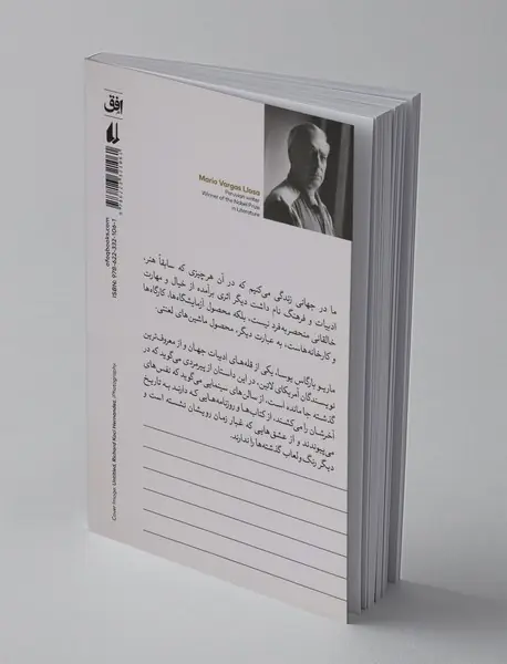 بادها