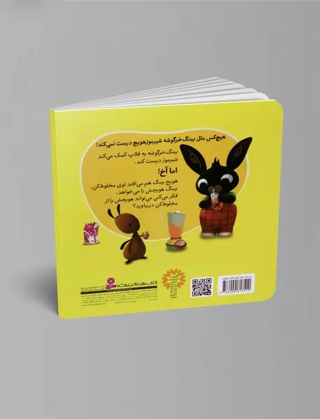 شیر موز هویج