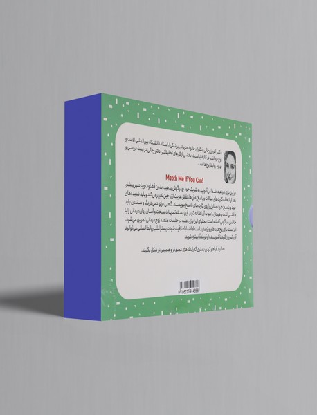 فلش کارت بازی برد برد زندگی/ Match Me If You Can