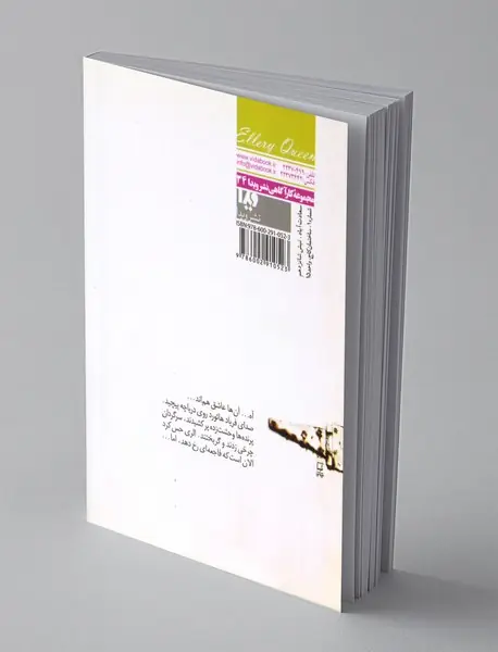 10 روز شگفت انگیز