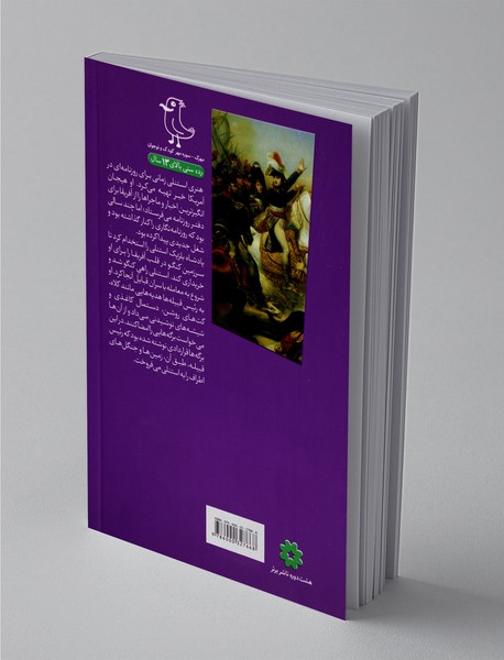 فارغ‌التحصیل زندان