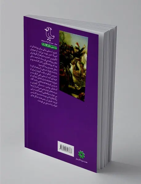 فارغ‌التحصیل زندان