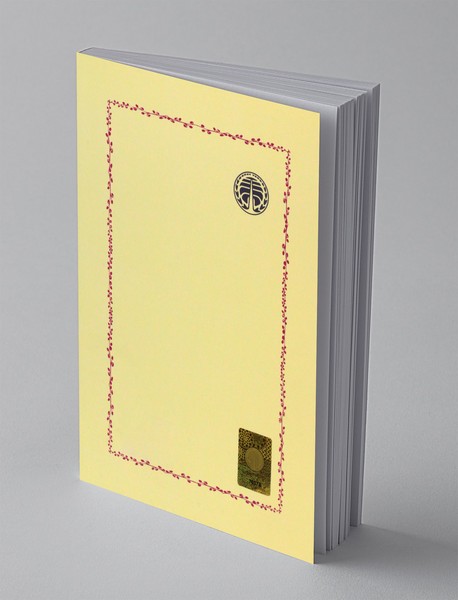 امریکائی آرام