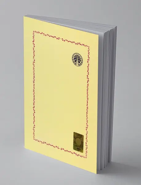 امریکائی آرام