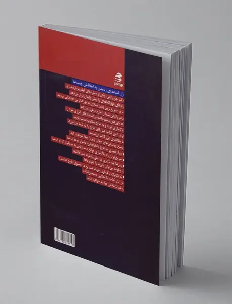 هنر خلق نتایج