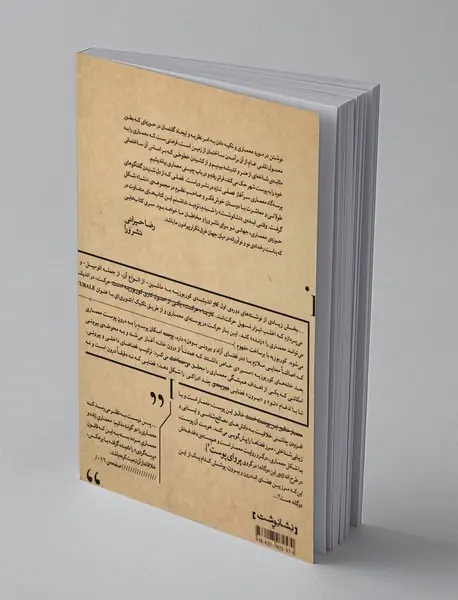 پرسه گاه معماری