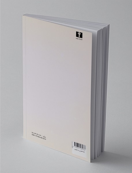 فیلمنامه‌نویسی برای تلویزیون