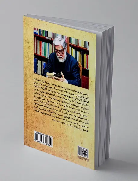 کلیسای ارمنی