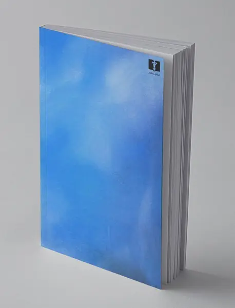 هارمونی کلاسیک