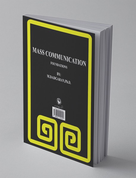 مبانی ارتباطات جمعی