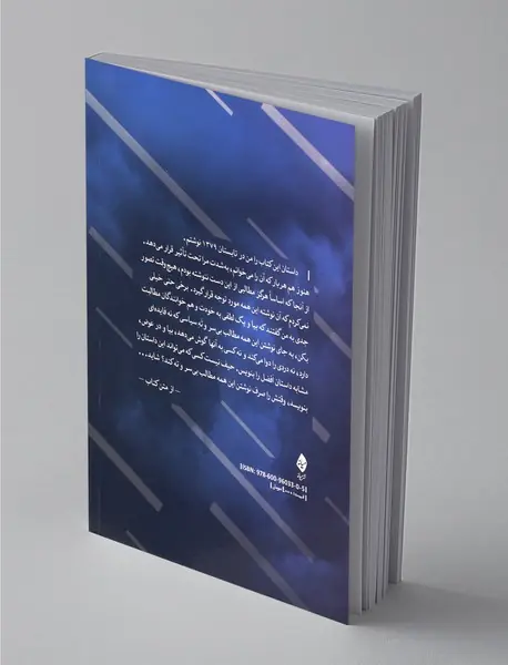 آذری غریب