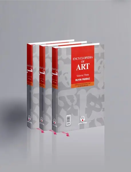 دایره‌المعارف هنر