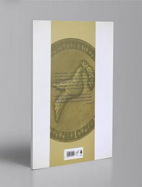 خودآموز فنون قلم زنی