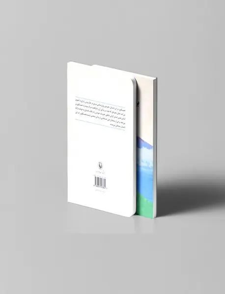 برف‌های کلیمانجارو