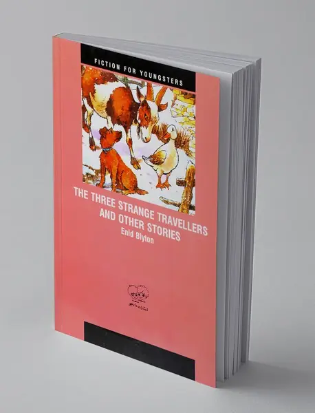 سه مسافر غریبه