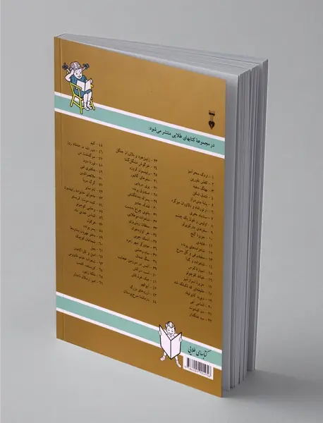 آرتورشاه و دلاوران میزگرد