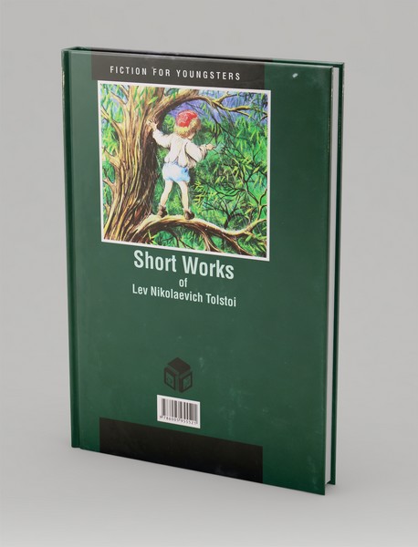 خدای صبور و دانای حقیقت