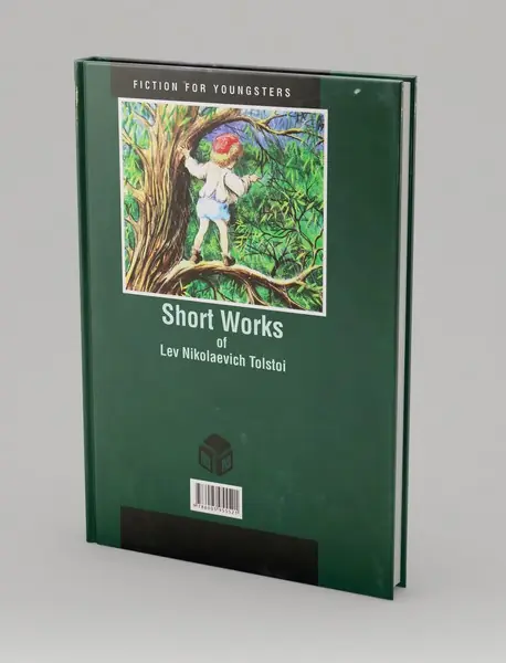 خدای صبور و دانای حقیقت