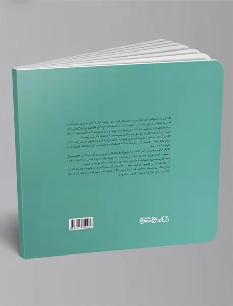 فنون تصویر‌سازی