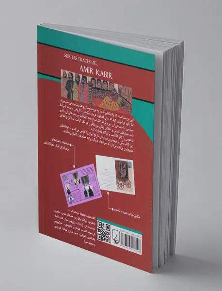 به دنبال امیرکبیر