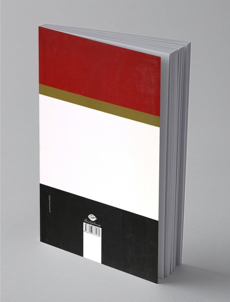 بررسی حمایت از بزه دیدگان