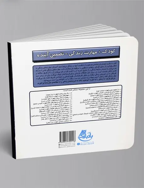 شب ترسناک و حمله‎ی گرگ‌ها