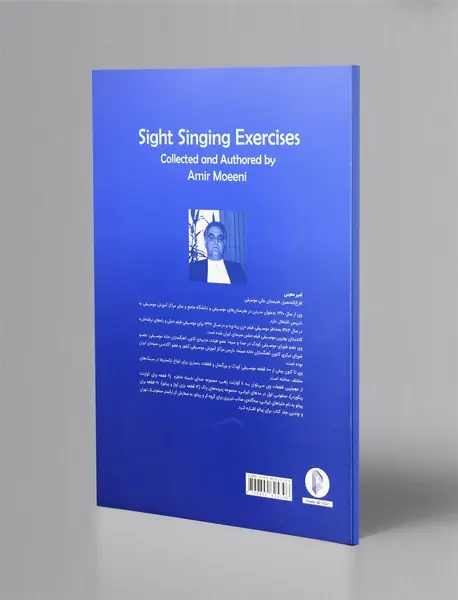 تمرینات سرایش آوازی