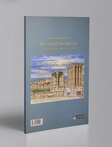 سرزمین خورشید و مهر