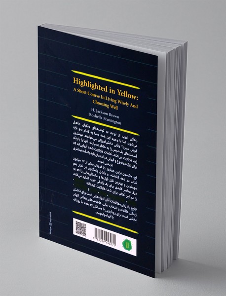 هایلایت های زندگی