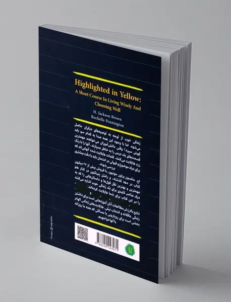 هایلایت های زندگی