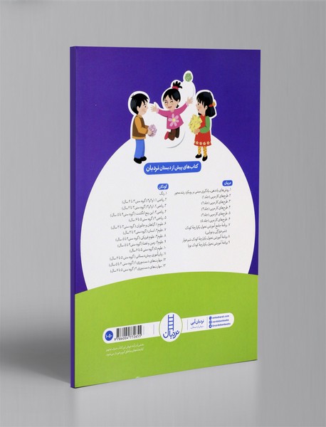 مهارت های دست ورزی 1