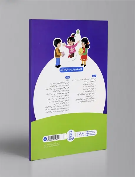 مهارت های دست ورزی 1