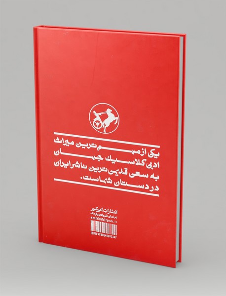 قلعه مالویل