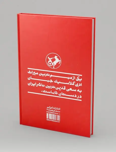 قلعه مالویل