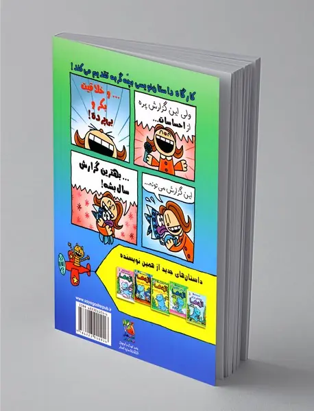 کارگاه داستان‌نویسی بچه گربه - هدف