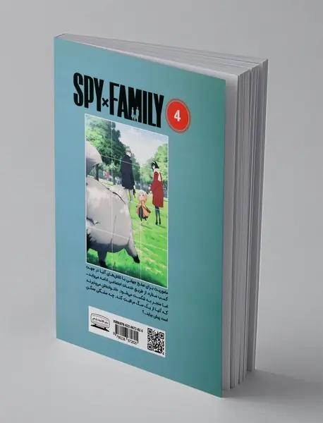 جاسوس خانواده 4