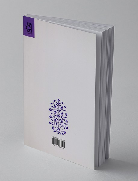 غزلیات سعدی