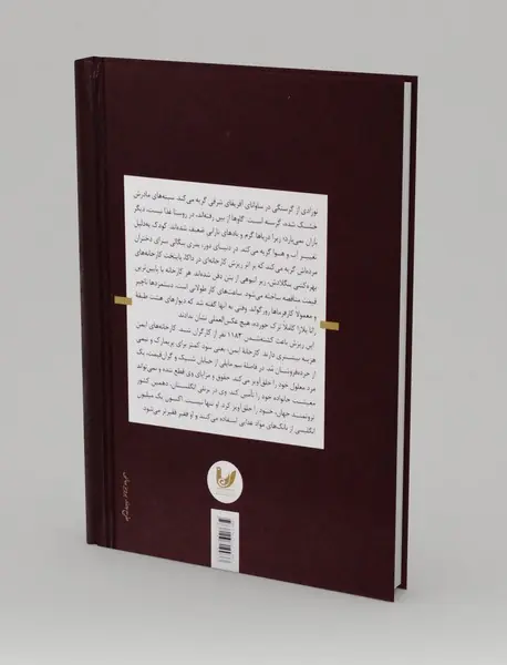 تاریخ جهان