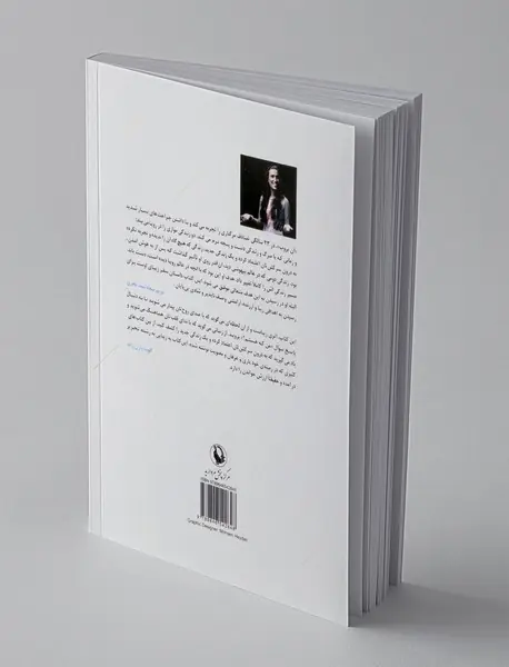 به احساس درونت اعتماد کن