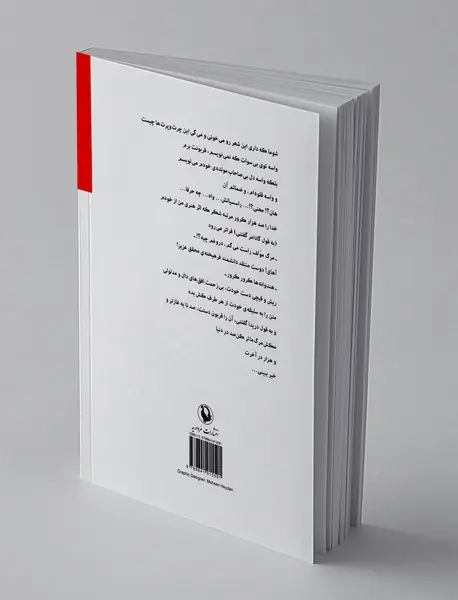 لطفا نفس بکشید