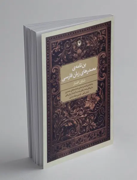 تعطیلات خوش کریسمس؛ جودی دمدمی‌ و استینک 1
