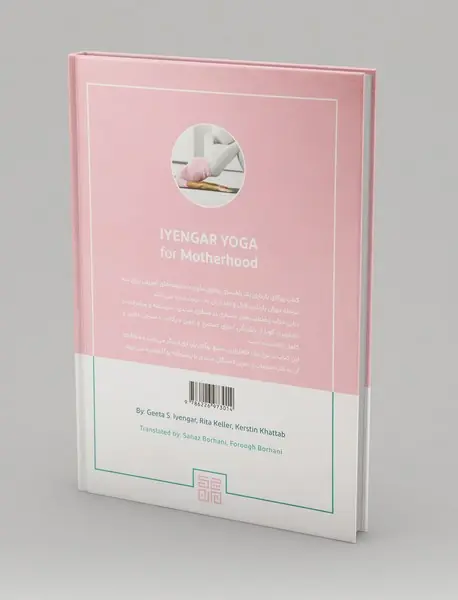 یوگای بارداری