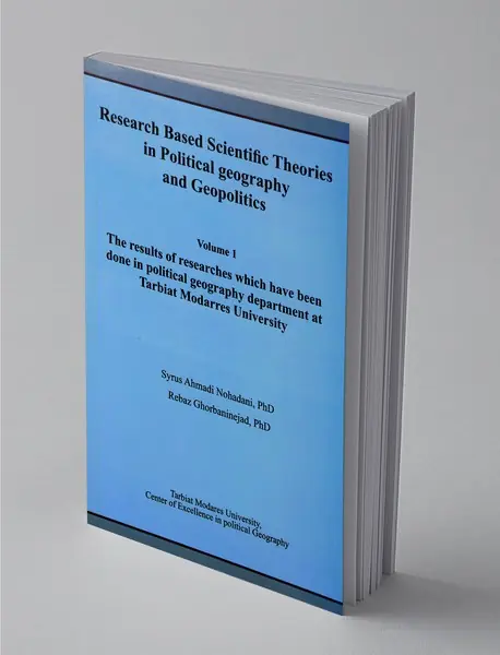 نظریه‌های علمی پژوهش‌محور در جغرافیای سیاسی و ژئوپلیتیک 1