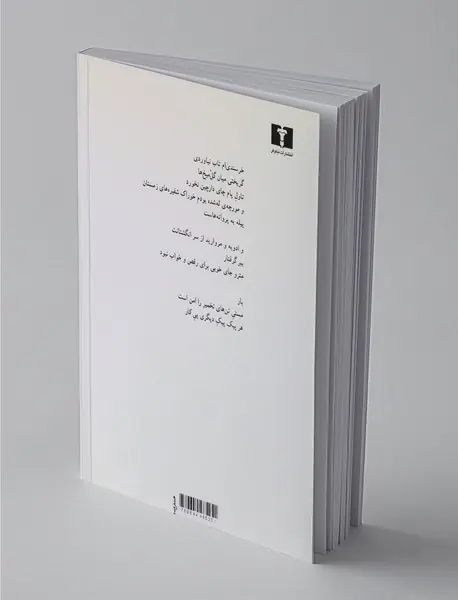 مترو جای خوبی برای رقص و خواب نبود