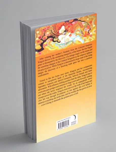 Heart of the Sun Warrior