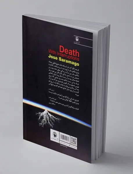 در ستایش مرگ